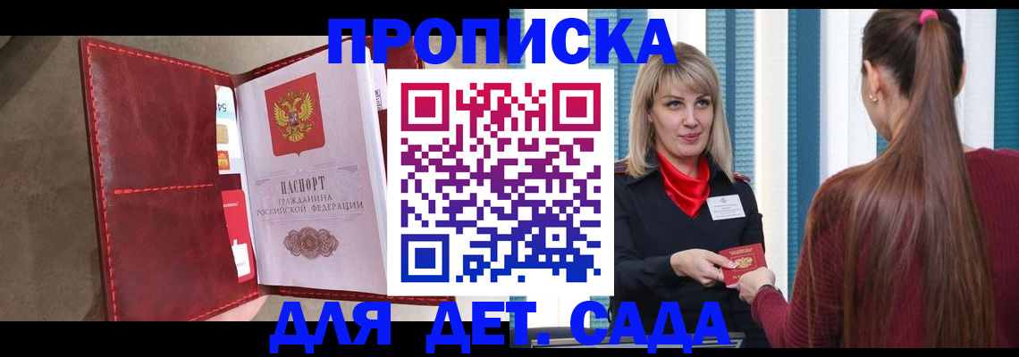 форма 3 в Кинеле